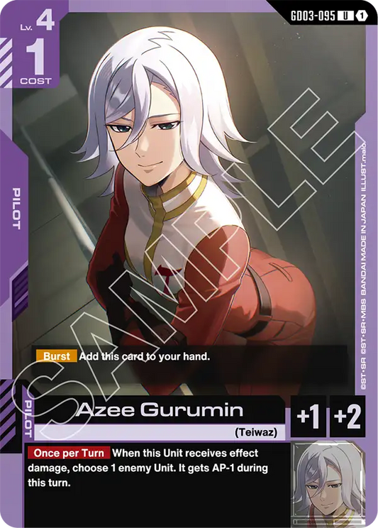 Azee Gurumin [GD03-095] [U]