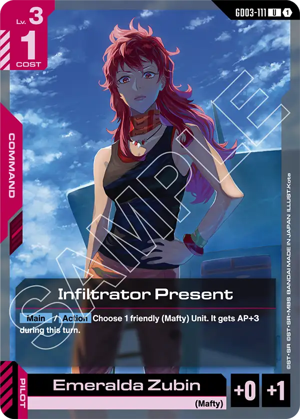 Infiltrator Present [GD03-111] [U]