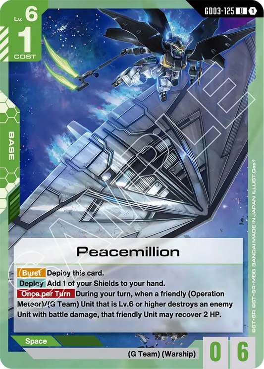 Peacemillion [GD03-125] [U]