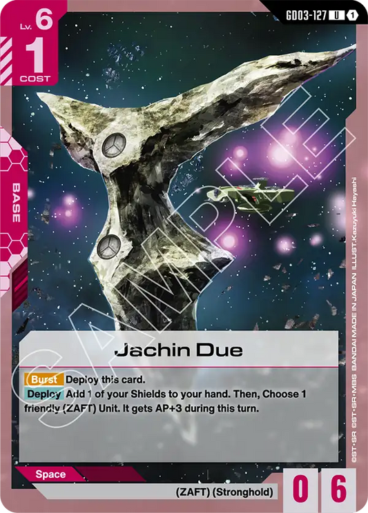 Jachin Due [GD03-127] [U]