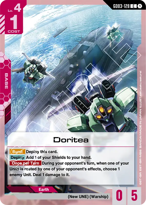 Doritea [GD03-128] [C]