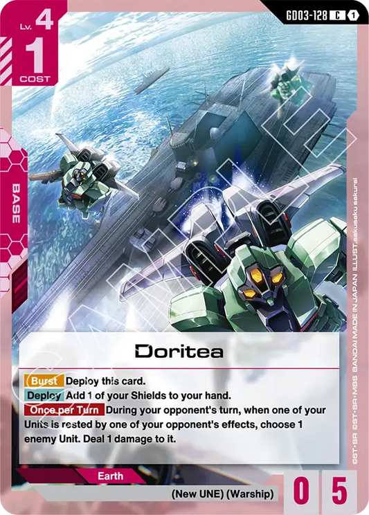 Doritea [GD03-128] [C]