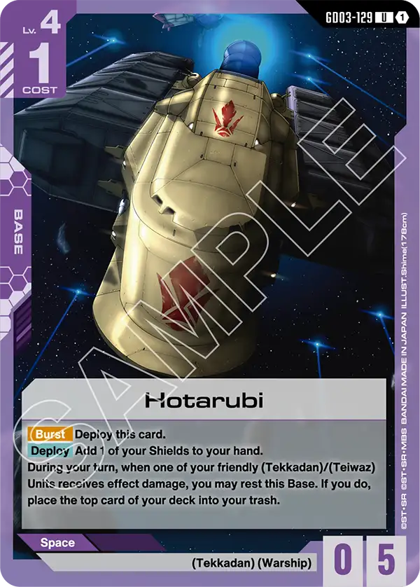Hotarubi [GD03-129] [U]