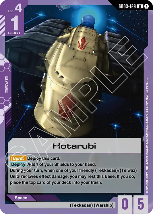 Hotarubi [GD03-129] [U]