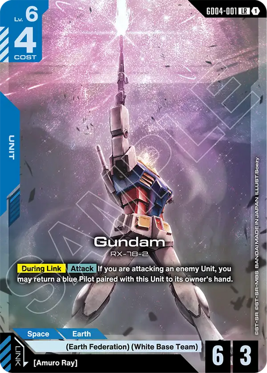 Gundam [GD04-001] [LR]