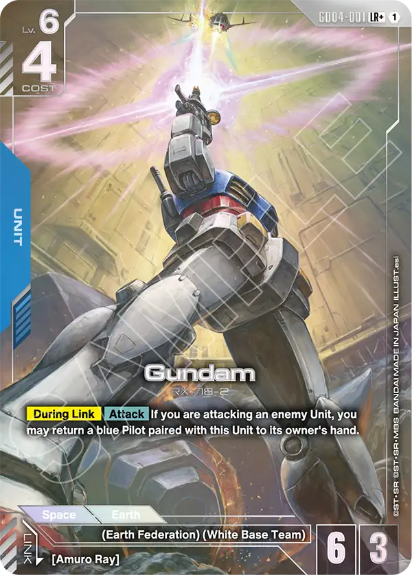 Gundam [GD04-001] [LR+]