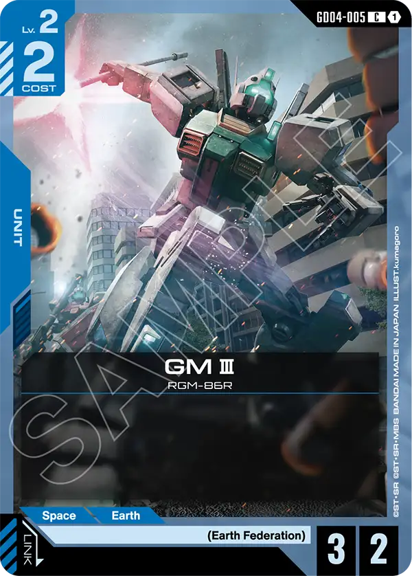 GM III [GD04-005] [C]