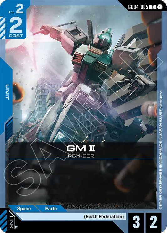 GM III [GD04-005] [C]