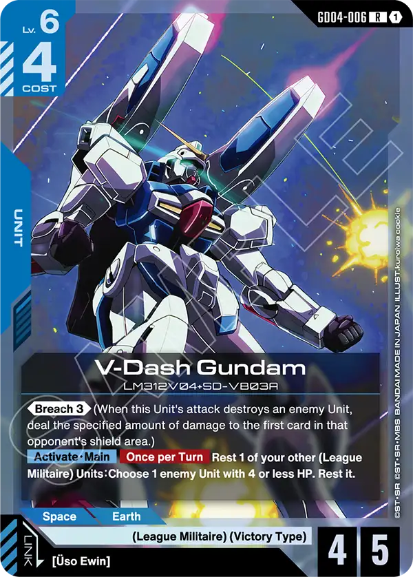 V-Dash Gundam [GD04-006] [R]