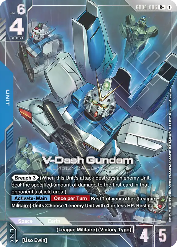 V-Dash Gundam [GD04-006] [R+]