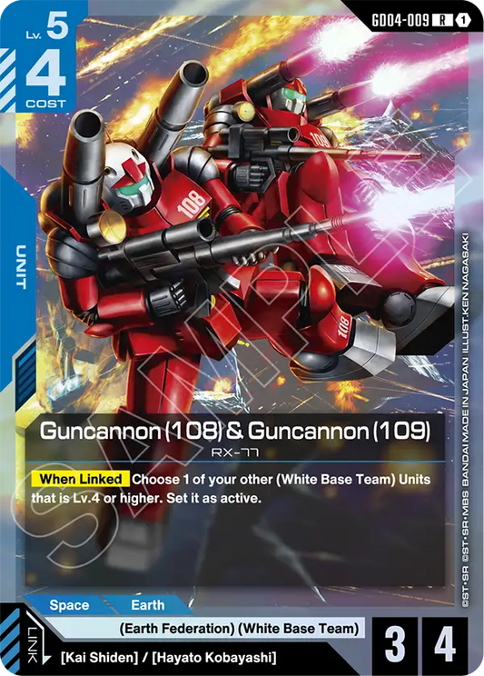 Guncannon (108) & Guncannon (109) [GD04-009] [R]
