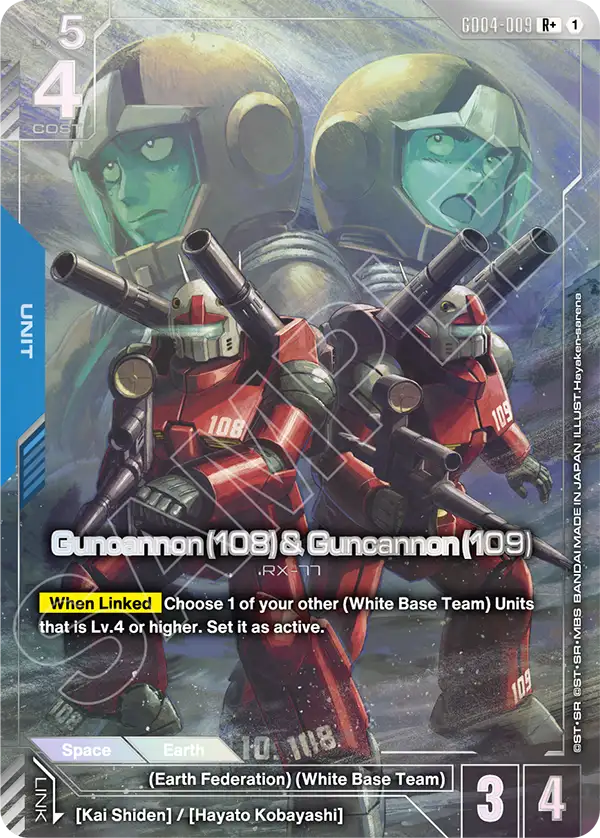 Guncannon (108) & Guncannon (109) [GD04-009] [R+]