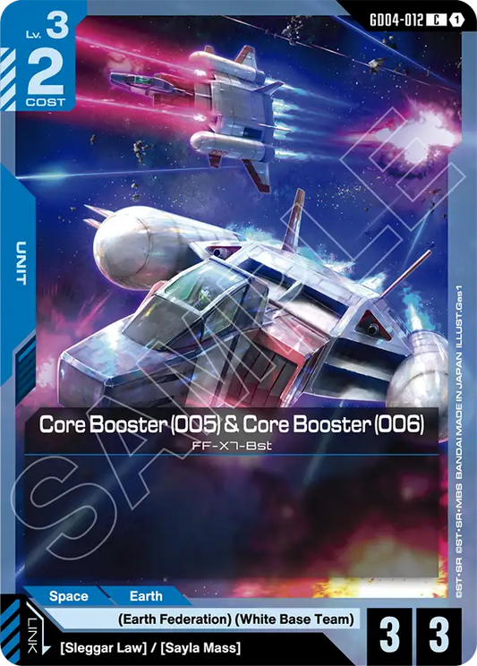 Core Booster (005) & Core Booster (006) [GD04-012] [C]