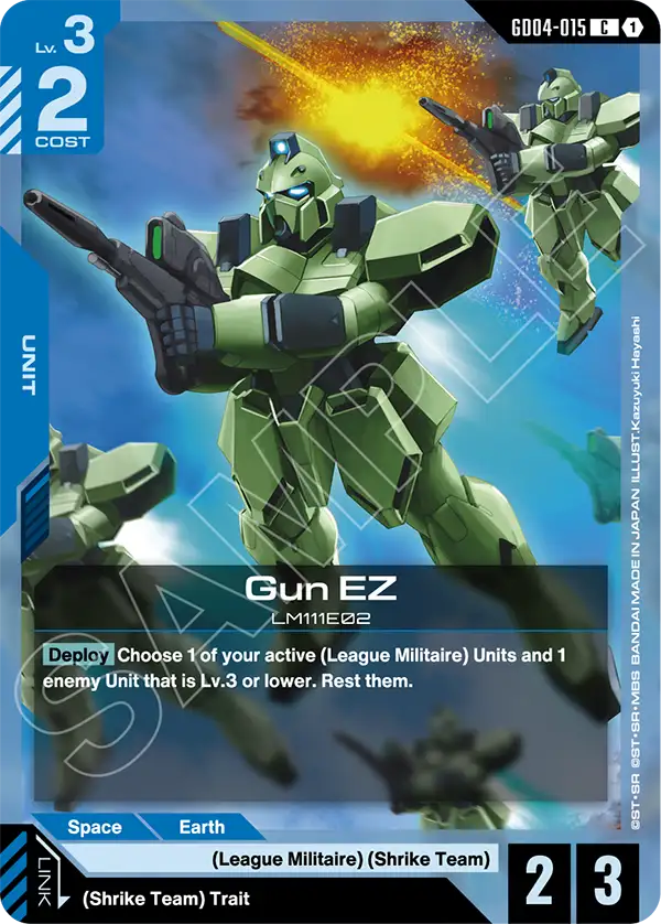 Gun EZ [GD04-015] [C]
