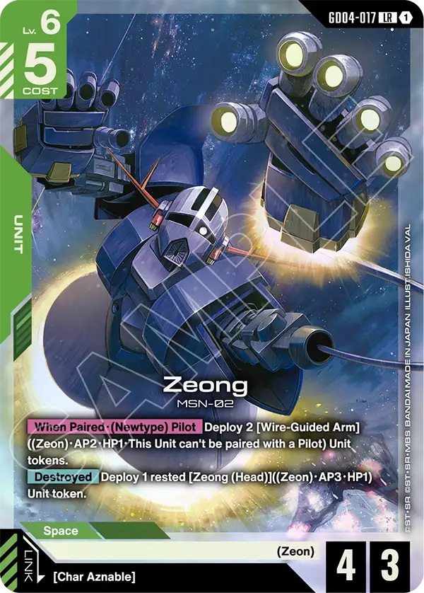 Zeong [GD04-017] [LR]