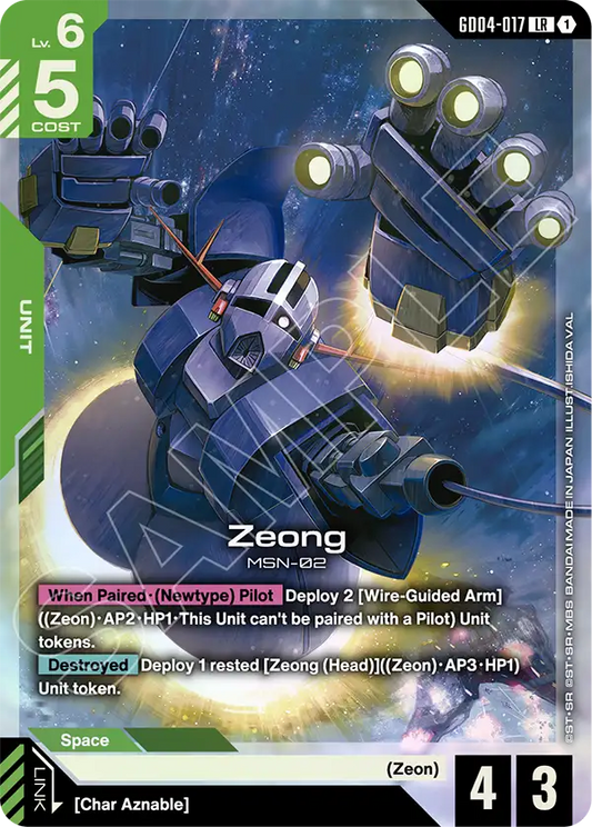 Zeong [GD04-017] [LR]