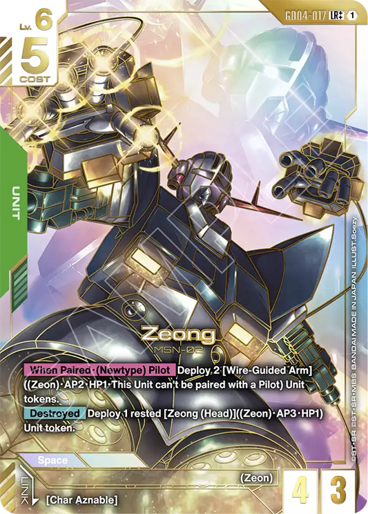 Zeong [GD04-017] [LR++]