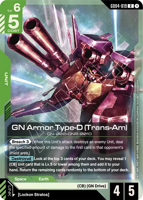 GN Armor Type-D (Trans-Am) [GD04-019] [R]