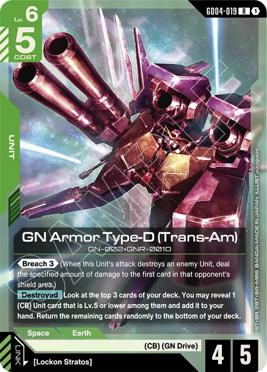 GN Armor Type-D (Trans-Am) [GD04-019] [R]