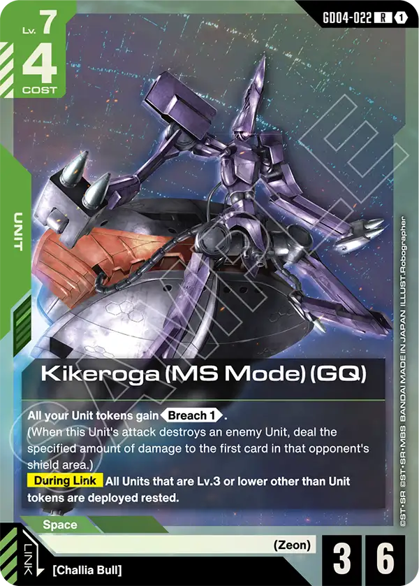 Kikeroga (MS Mode) (GQ) [GD04-022] [R]