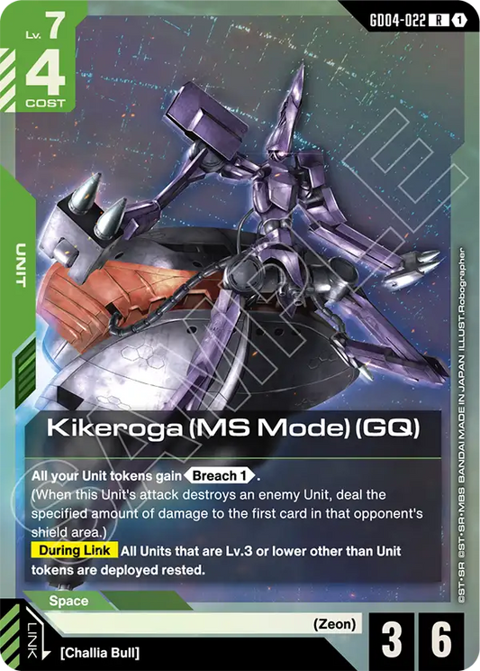 Kikeroga (MS Mode) (GQ) [GD04-022] [R]