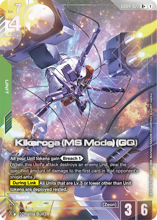 Kikeroga (MS Mode) (GQ) [GD04-022] [R+]