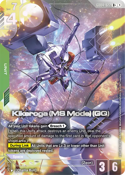 Kikeroga (MS Mode) (GQ) [GD04-022] [R+]