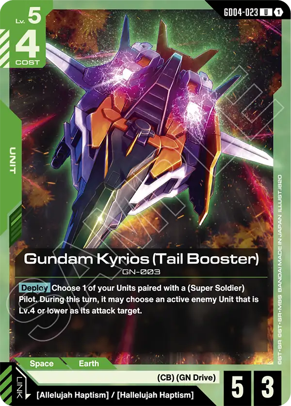 Gundam Kyrios (Tail Booster) [GD04-023] [U]