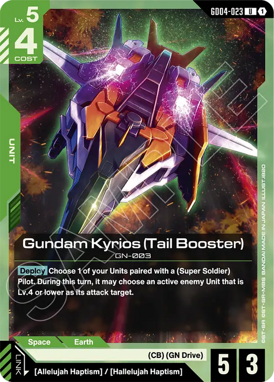 Gundam Kyrios (Tail Booster) [GD04-023] [U]