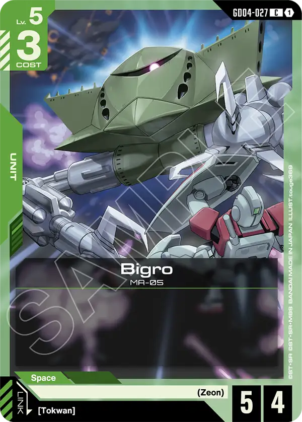 Bigro [GD04-027] [C]