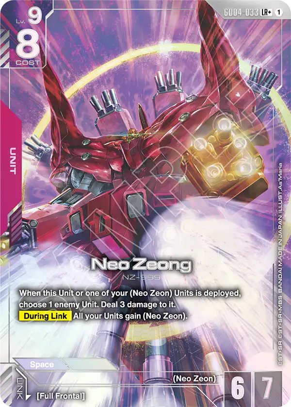 Neo Zeong [GD04-033] [LR+]