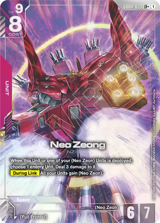 Neo Zeong [GD04-033] [LR+]