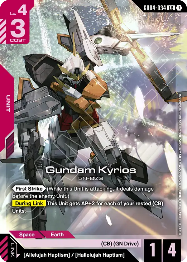 Gundam Kyrios [GD04-034] [LR]
