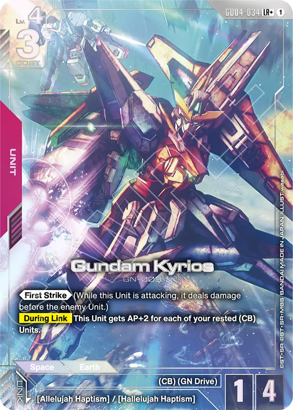 Gundam Kyrios [GD04-034] [LR+]