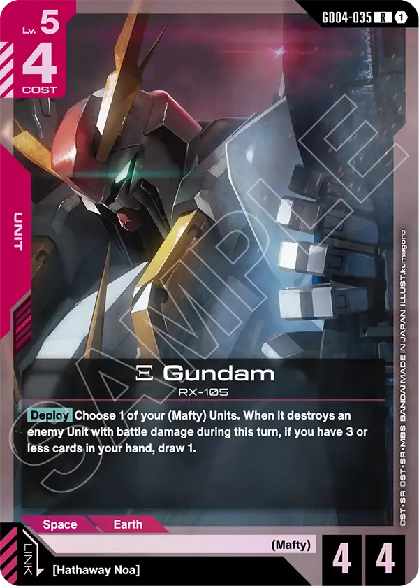 Xi Gundam [GD04-035] [R]