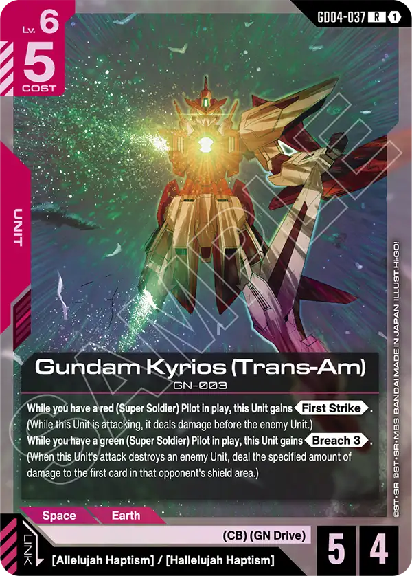 Gundam Kyrios (Trans-Am) [GD04-037] [R]