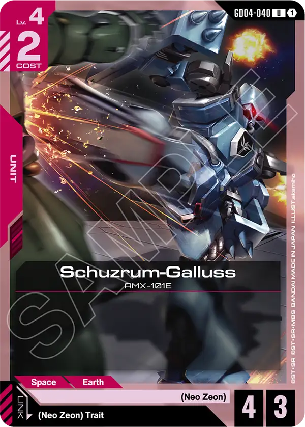 Schuzrum-Galluss [GD04-040] [U]