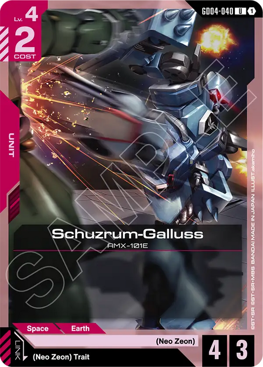 Schuzrum-Galluss [GD04-040] [U]