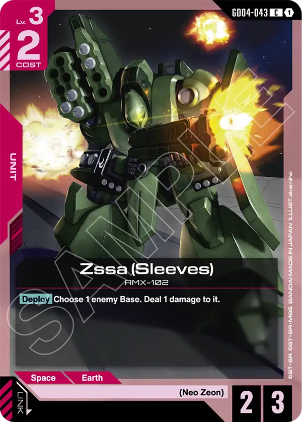 Zssa (Sleeves) [GD04-043] [C]