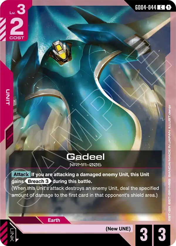 Gadeel [GD04-044] [C]