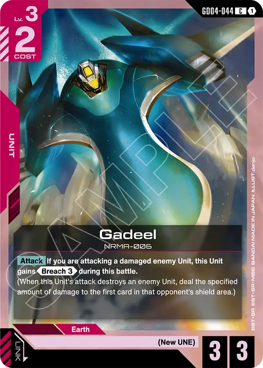 Gadeel [GD04-044] [C]