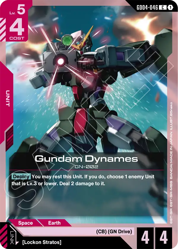 Gundam Dynames [GD04-046] [C]
