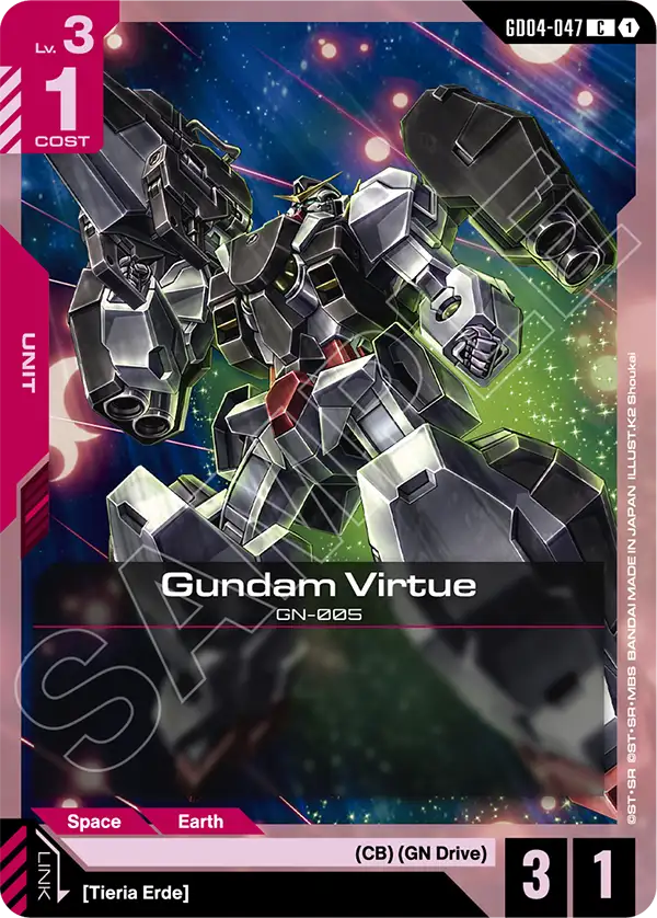 Gundam Virtue [GD04-047] [C]