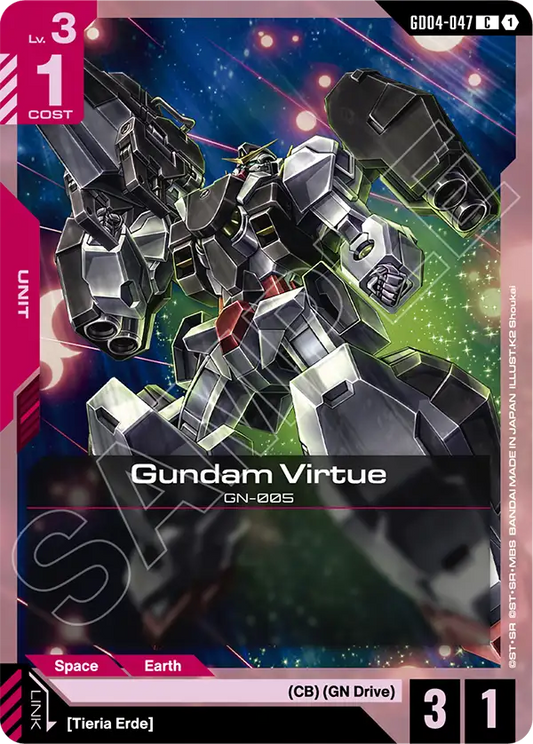 Gundam Virtue [GD04-047] [C]