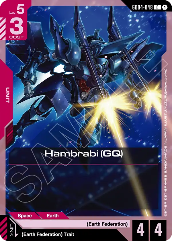 Hambrabi (GQ) [GD04-048] [C]