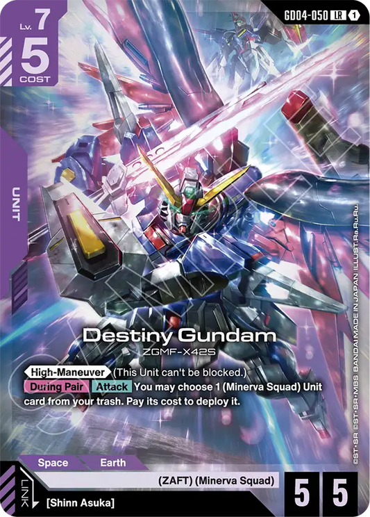Destiny Gundam [GD04-050] [LR]