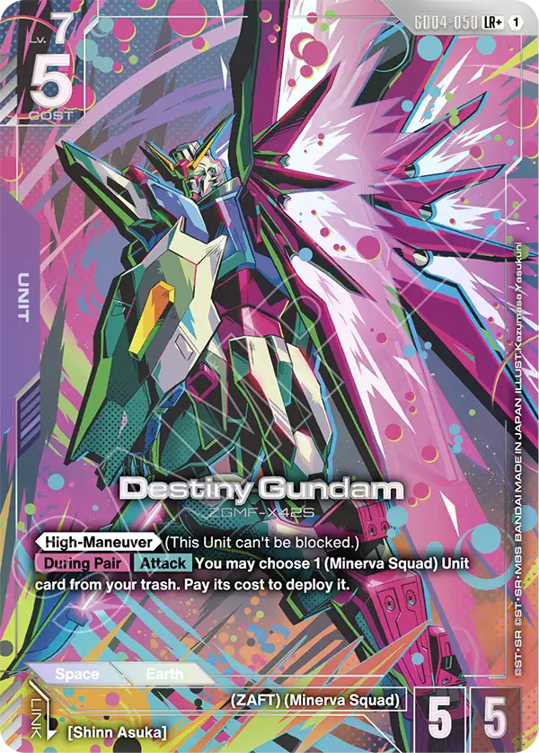 Destiny Gundam [GD04-050] [LR+]