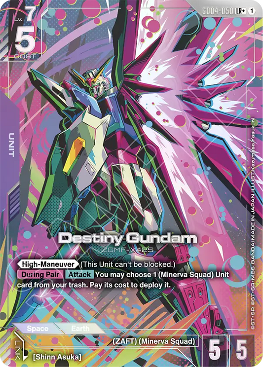 Destiny Gundam [GD04-050] [LR+]