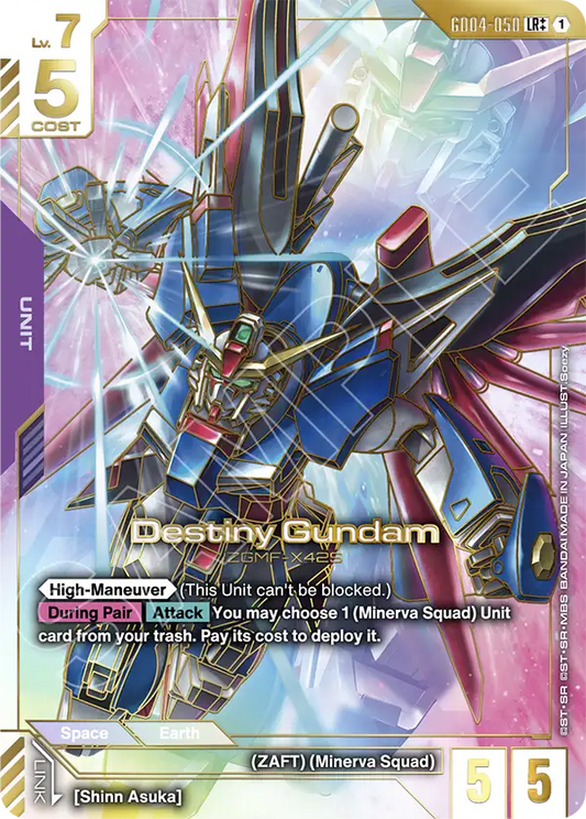 Destiny Gundam [GD04-050] [LR++]