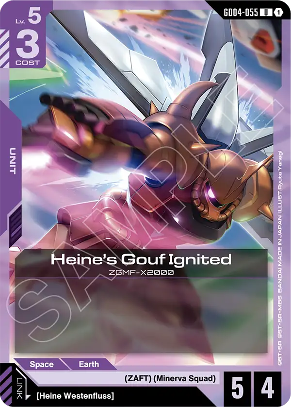 Heine's Gouf Ignited [GD04-055] [U]